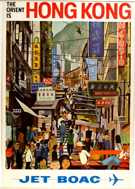 Vintage Travel Poster Hong Kong